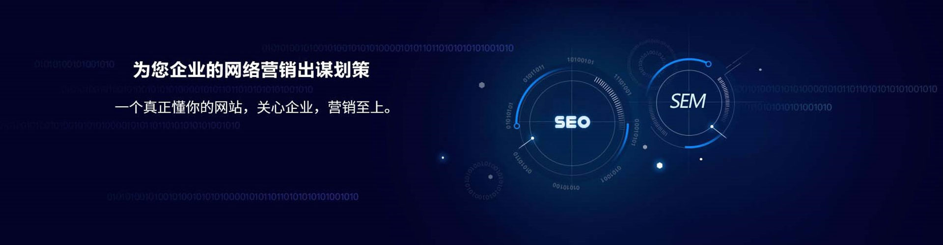 楠梓信息流广告