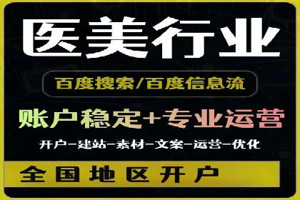 百度广告推广的创意广告形式探索